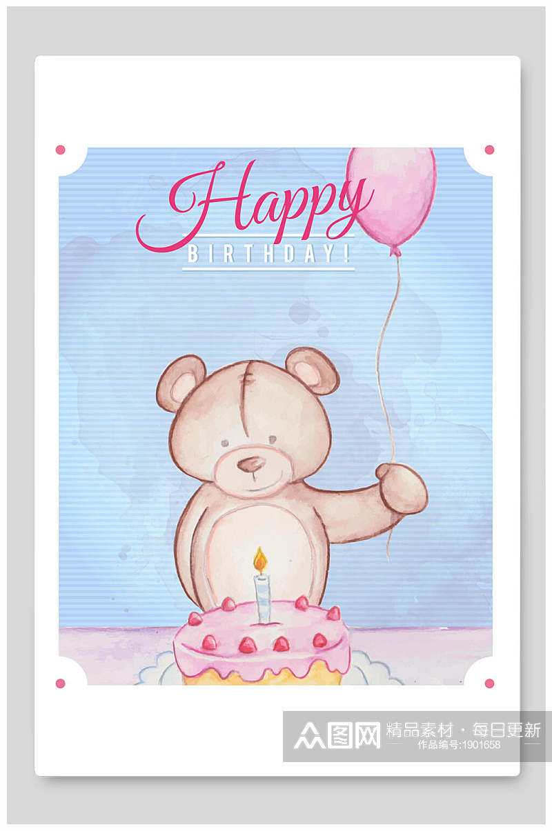 可爱气球小熊卡通动物生日快乐设计海报素材