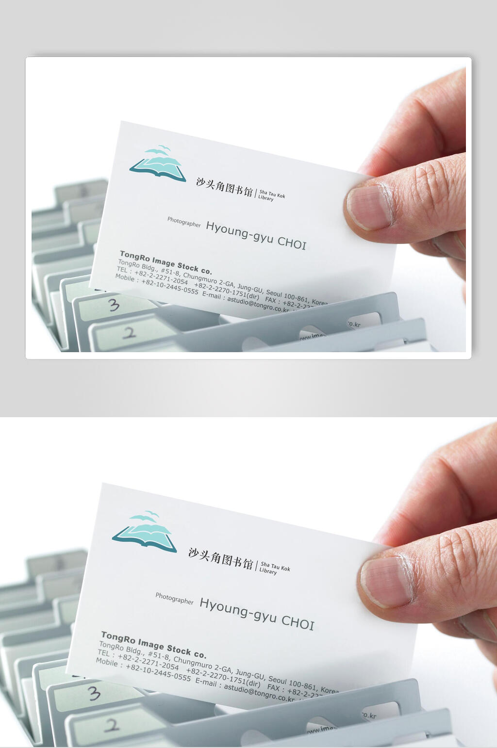 极简名片样机效果图素材