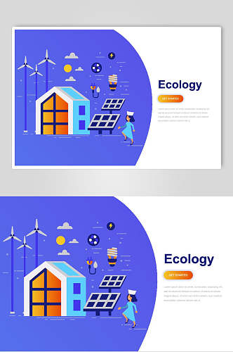 能源团队合作互联网商业插画素材