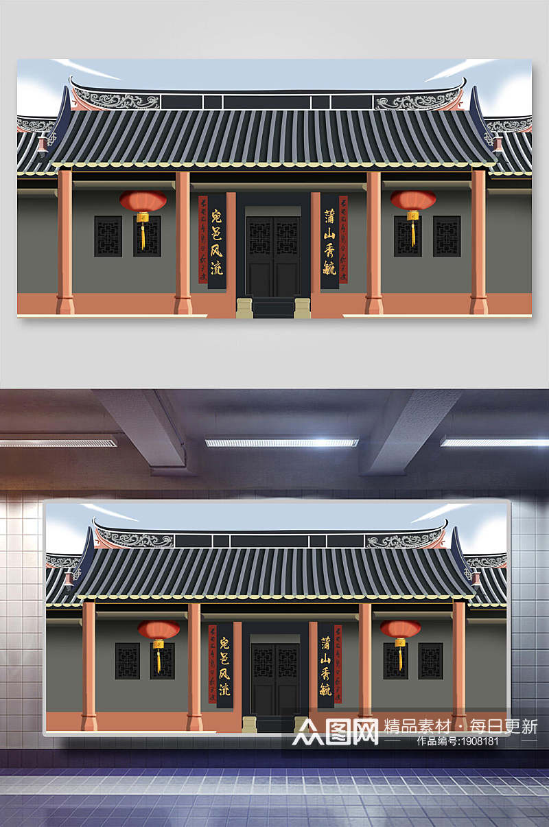 中国风古代建筑城楼城墙房屋插画素材素材