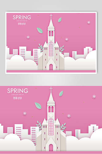 温柔粉嫩粉色韩国春季海报设计