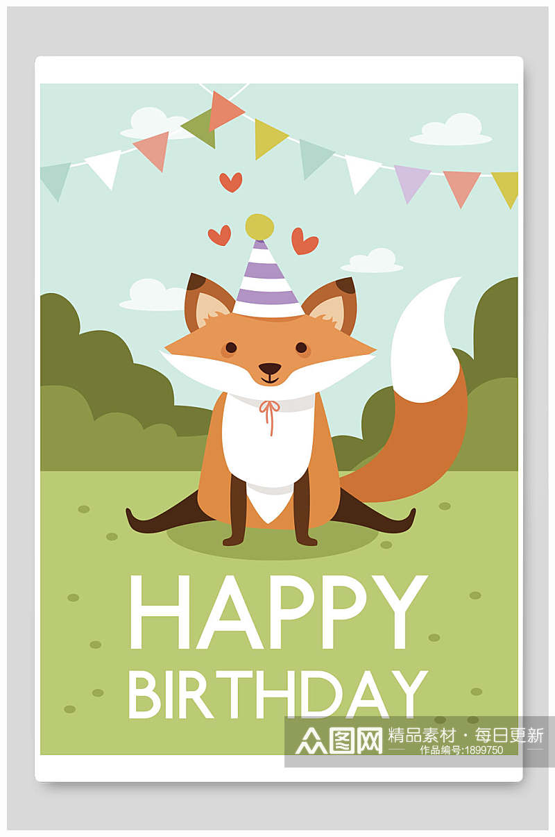 可爱狐狸卡通动物生日快乐设计海报素材