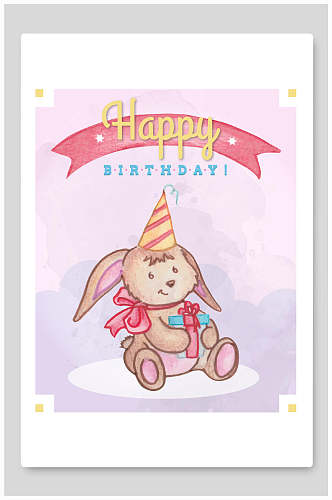 小象卡通动物生日快乐设计海报
