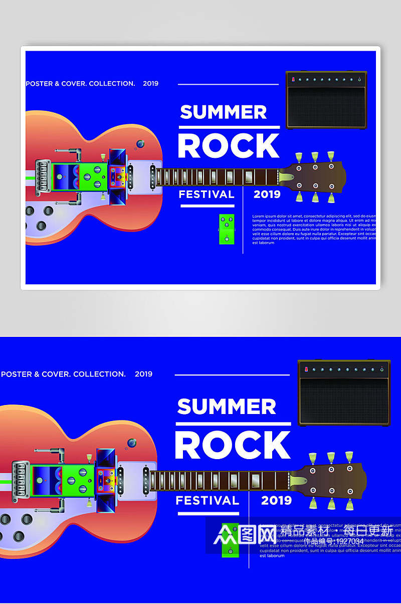 夏日摇滚抽象吉他海报设计元素素材