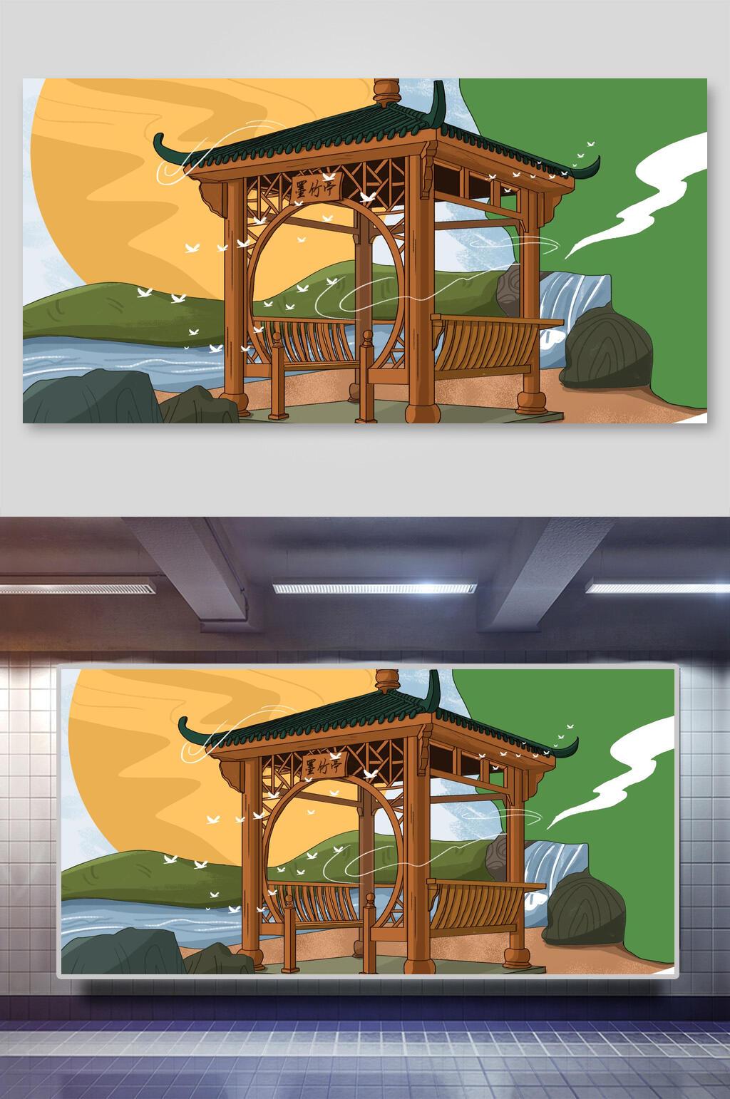 清新中国风古代建筑城楼城墙亭子插画素材素材