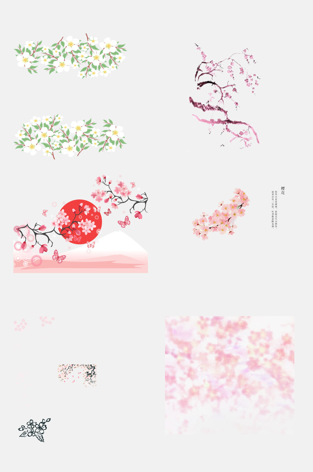 日式唯美樱花花海免抠设计元素素材