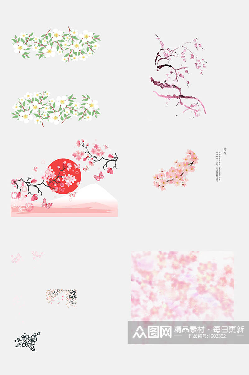 日式唯美樱花花海免抠设计元素素材