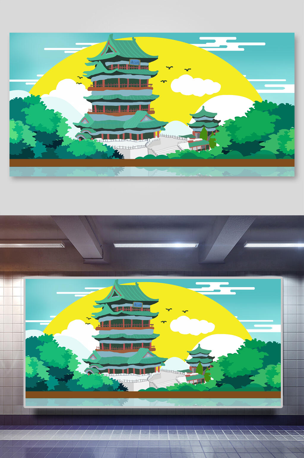 清新国潮中国风古代建筑城楼城墙插画素材素材