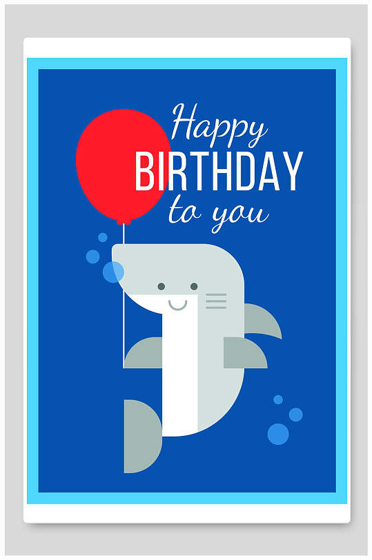 海豚卡通动物生日快乐设计海报