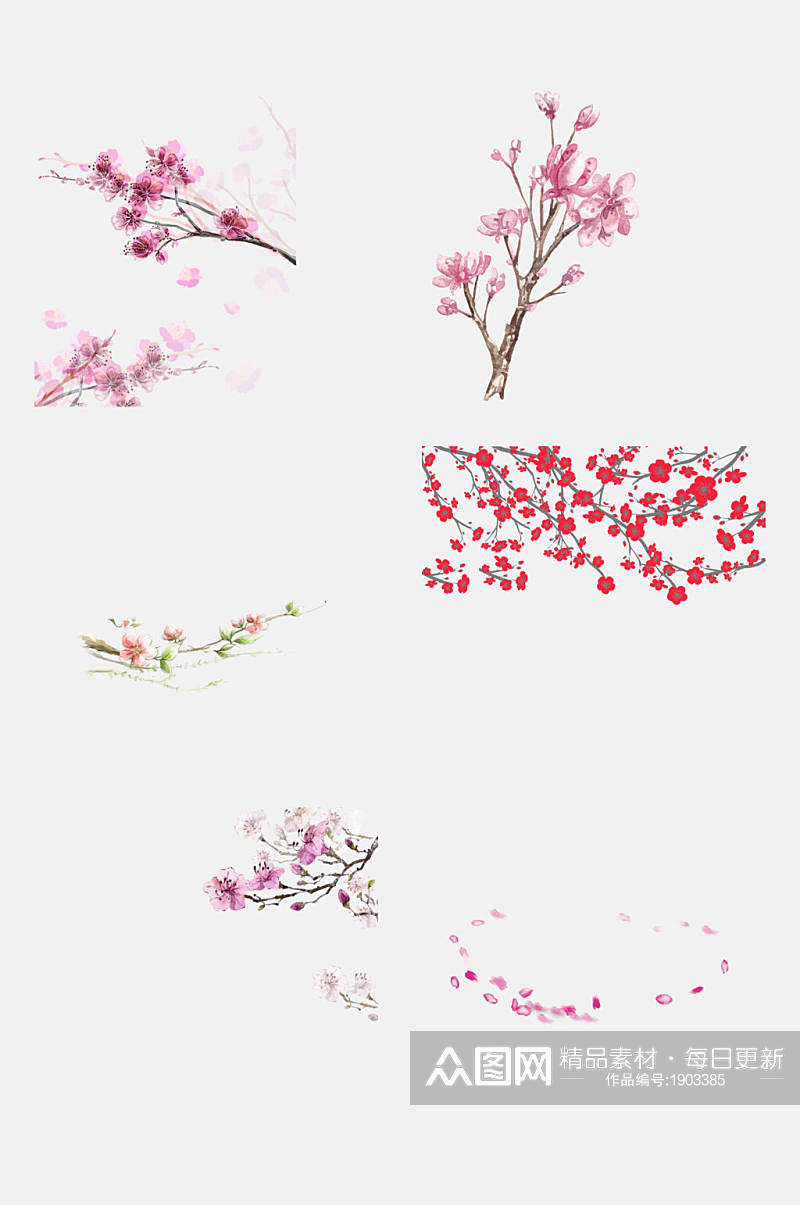水彩唯美樱花植物花卉免抠设计元素素材