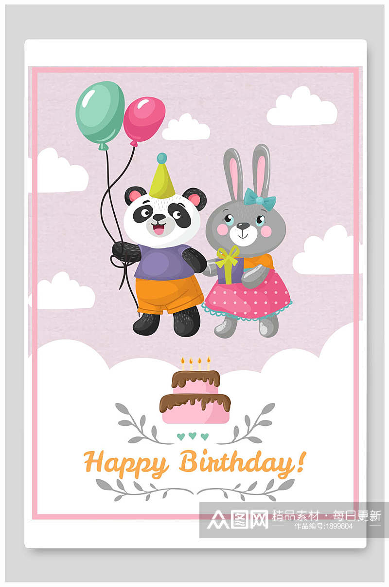 小熊小兔卡通动物生日快乐设计海报素材