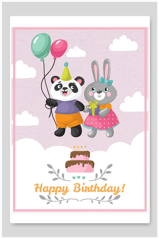 小熊小兔卡通动物生日快乐设计海报