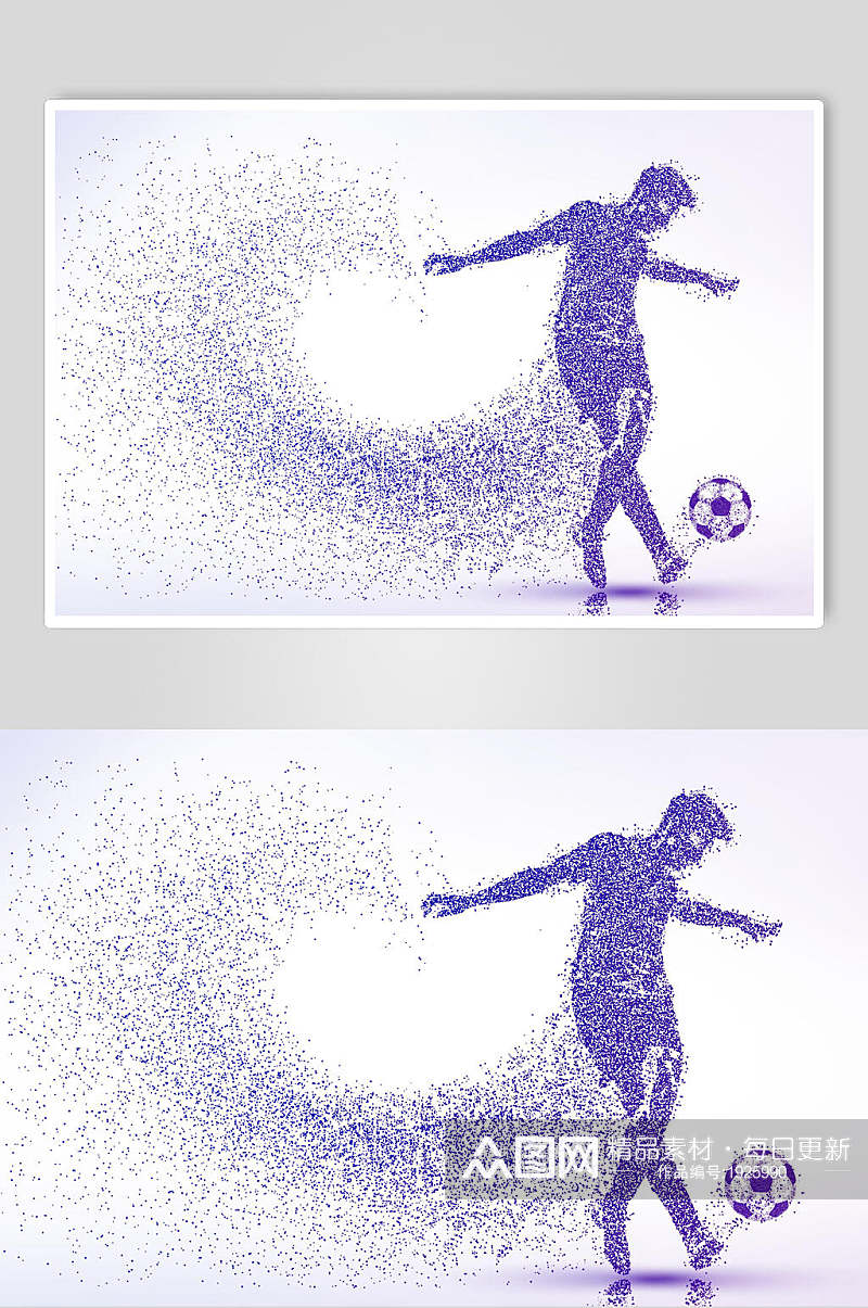 踢足球粒子剪影设计素材素材
