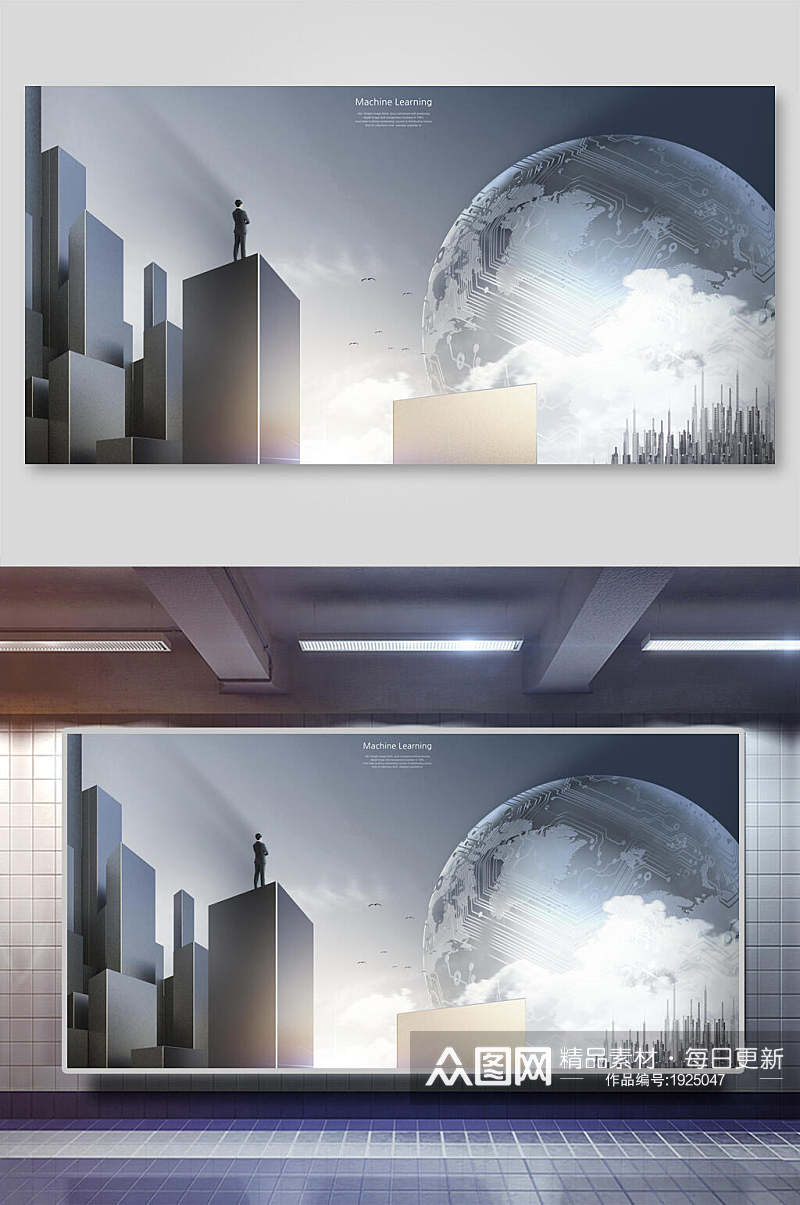 奇幻城市星球人工智能科技背景展板素材
