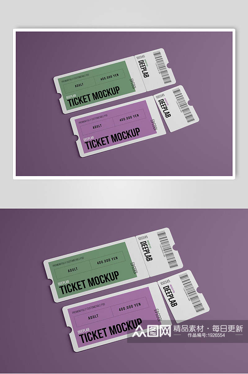 时尚紫色背景可撕门票优惠券样机效果图素材