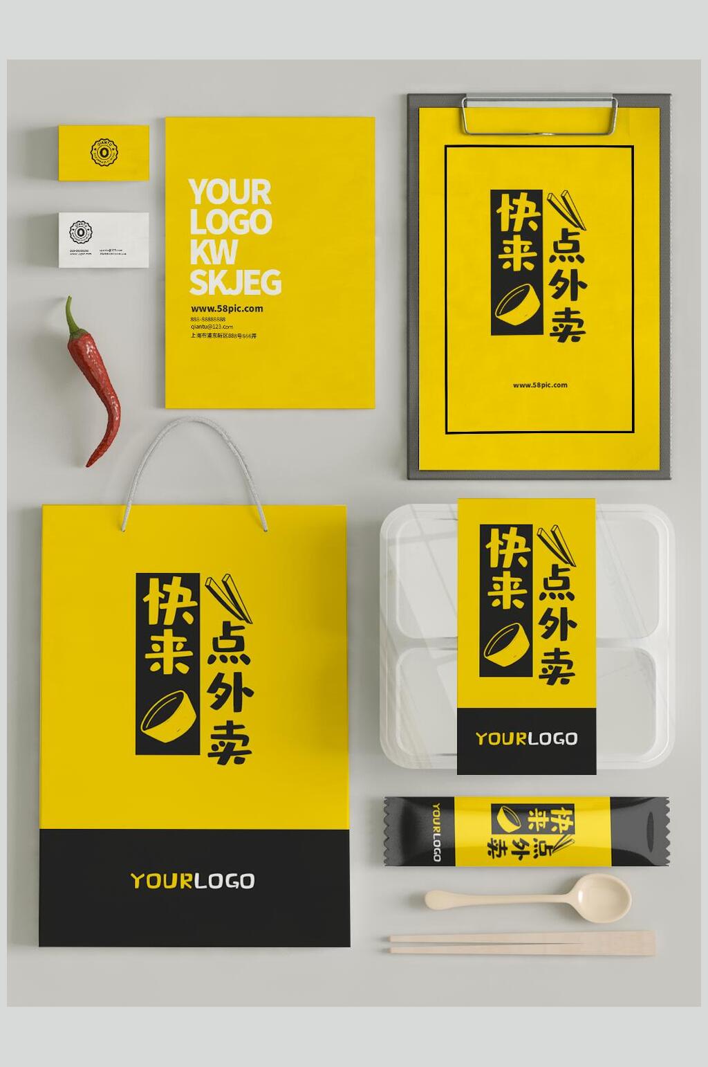 黄色筷子餐具包装整套VI样机效果图素材