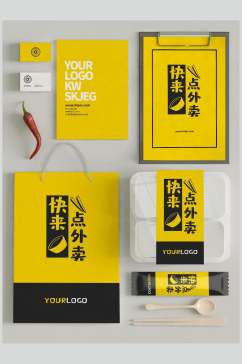 黄色筷子餐具包装整套VI样机效果图