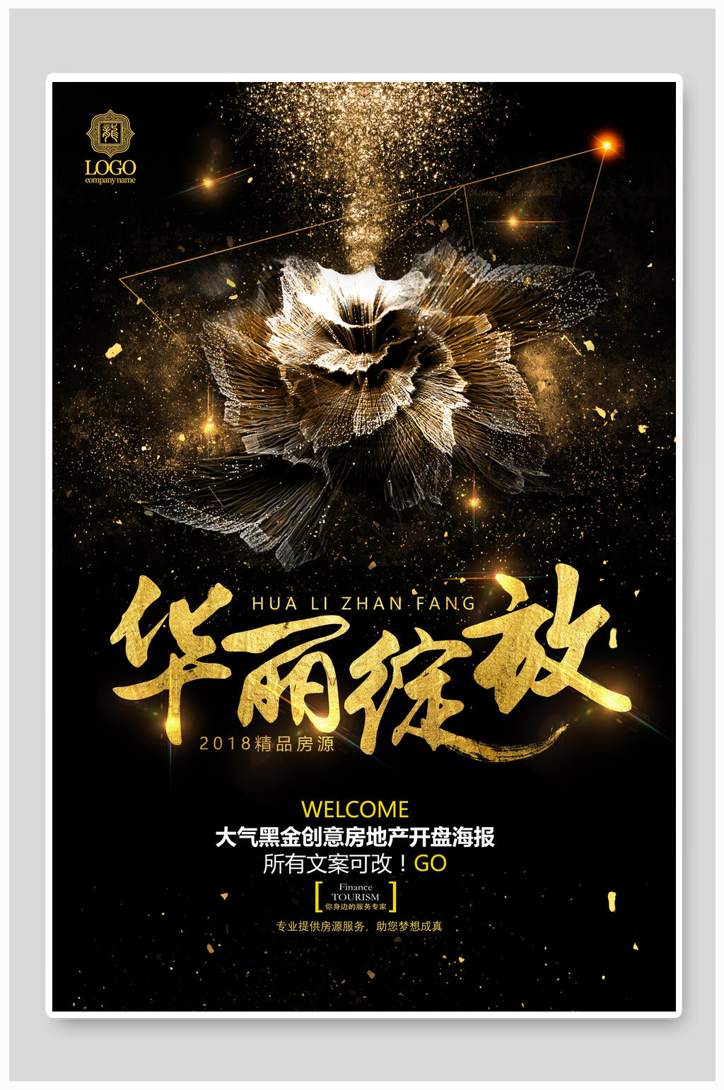 高级黑金色华丽绽放房地产海报素材