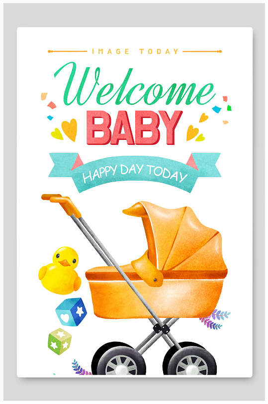 橙黄婴儿车欢迎宝贝节日祝福海报