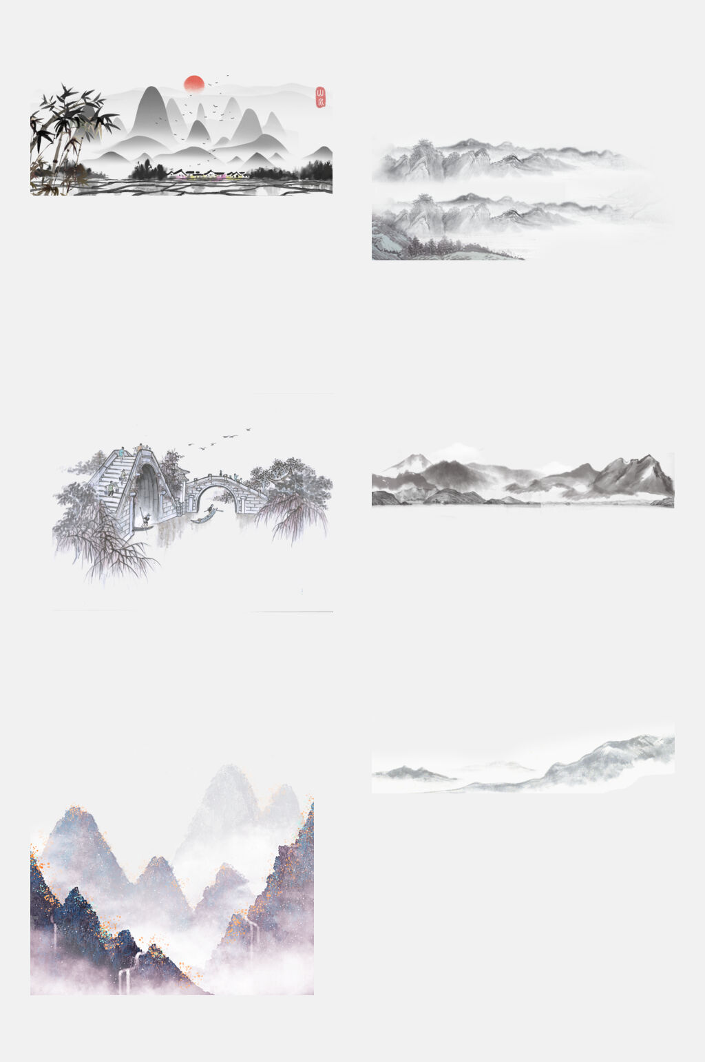 中国风水墨山水免抠素材素材