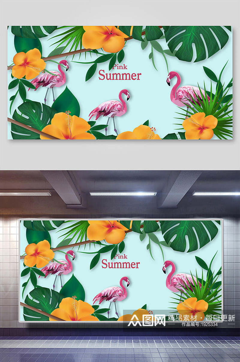 夏日热带植物火烈鸟背景素材素材