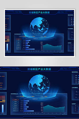 新区产业数据展示管理系统登录页面设计元素