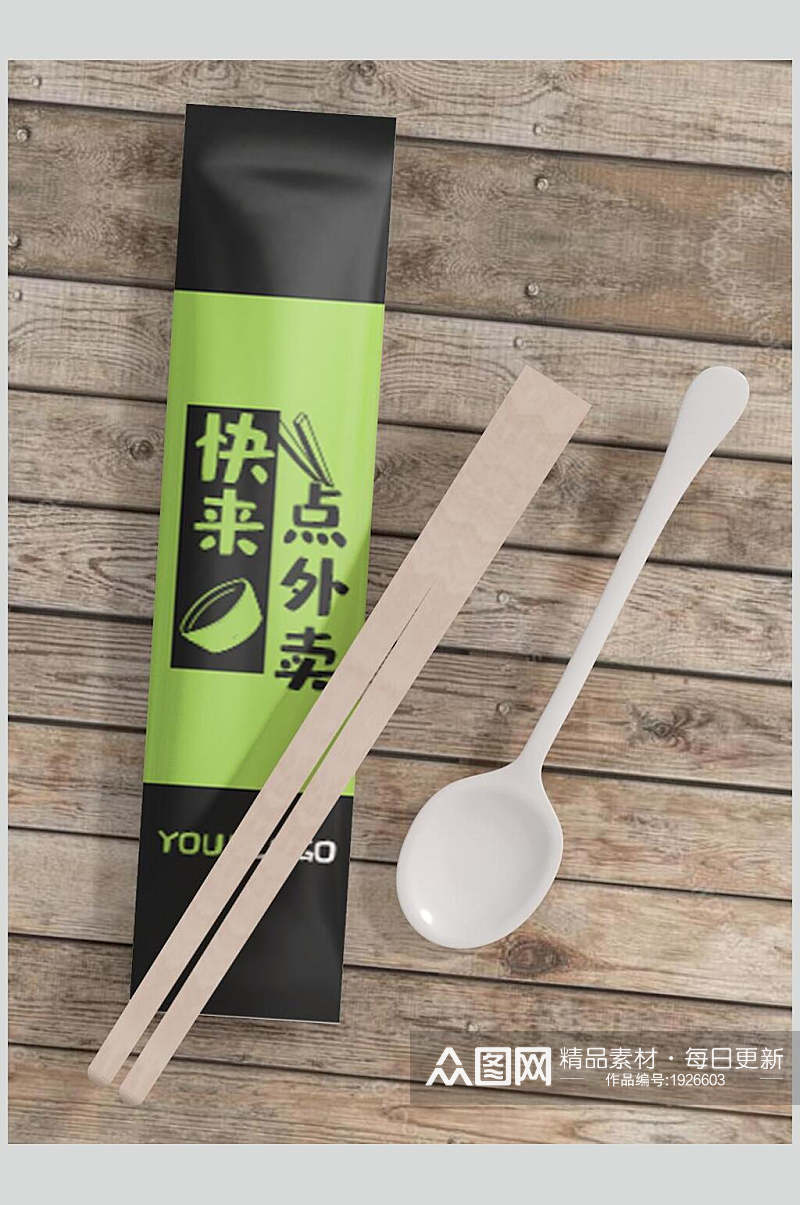 木纹底筷子餐具包装整套VI样机效果图素材