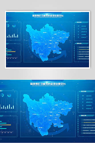 双重预防管理信息平台数据展示管理系统登录页面设计元素