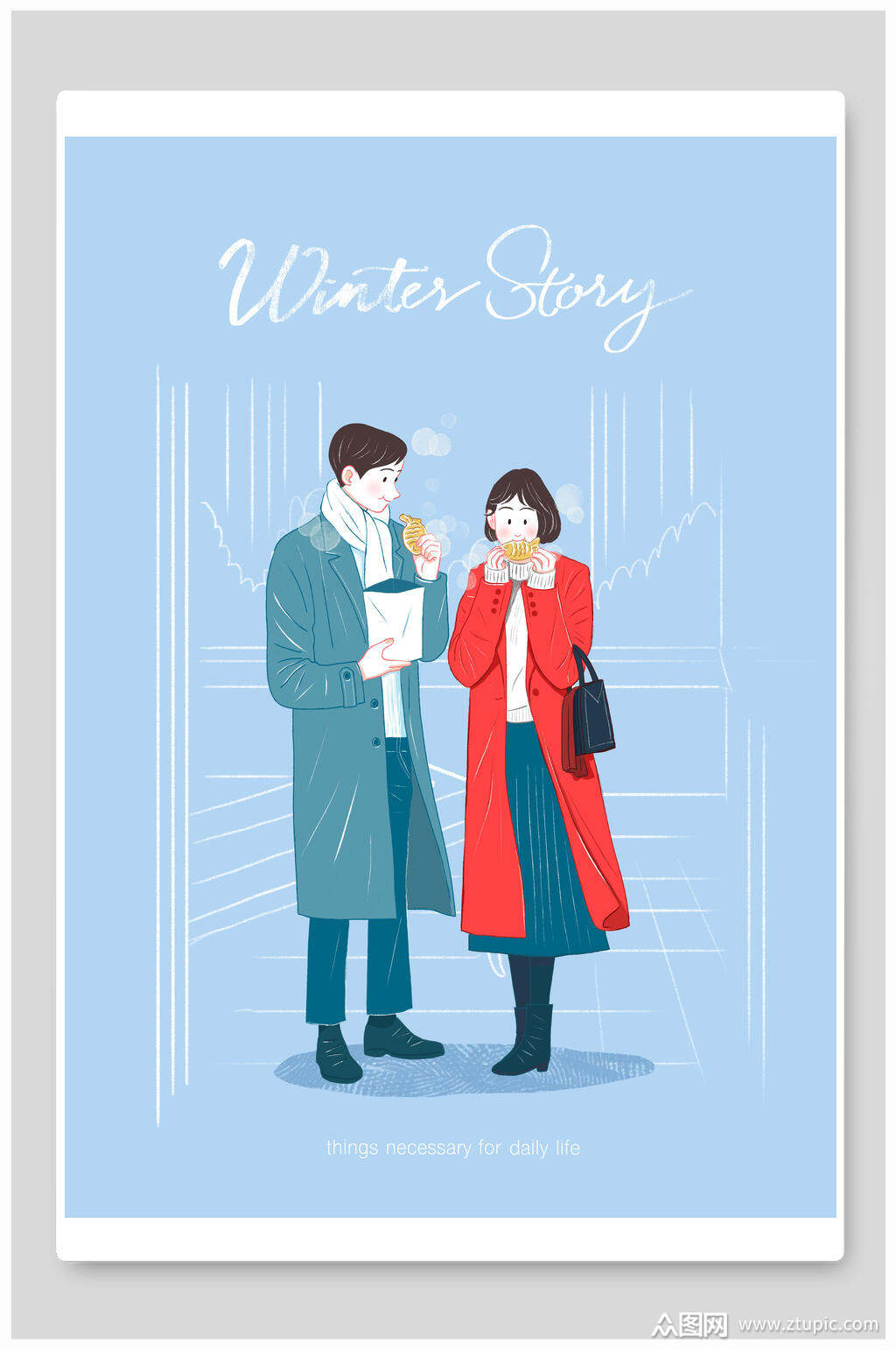 蓝色情侣逛街章鱼烧人物生活插画