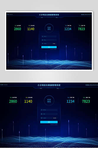 后台数据展示管理系统登录页面设计元素