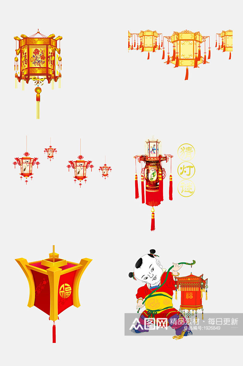 中式灯笼灯花免抠设计元素素材