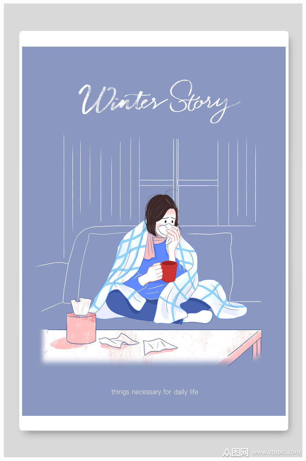 紫色女人生病感冒人物生活插画素材