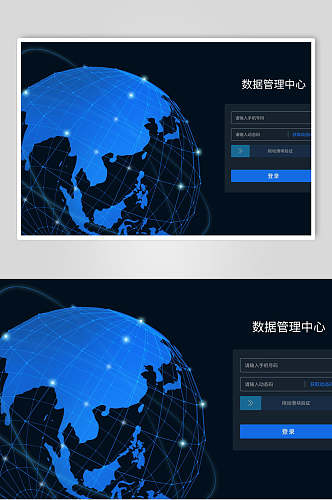 数据管理中心数据展示管理系统登录页面设计元素