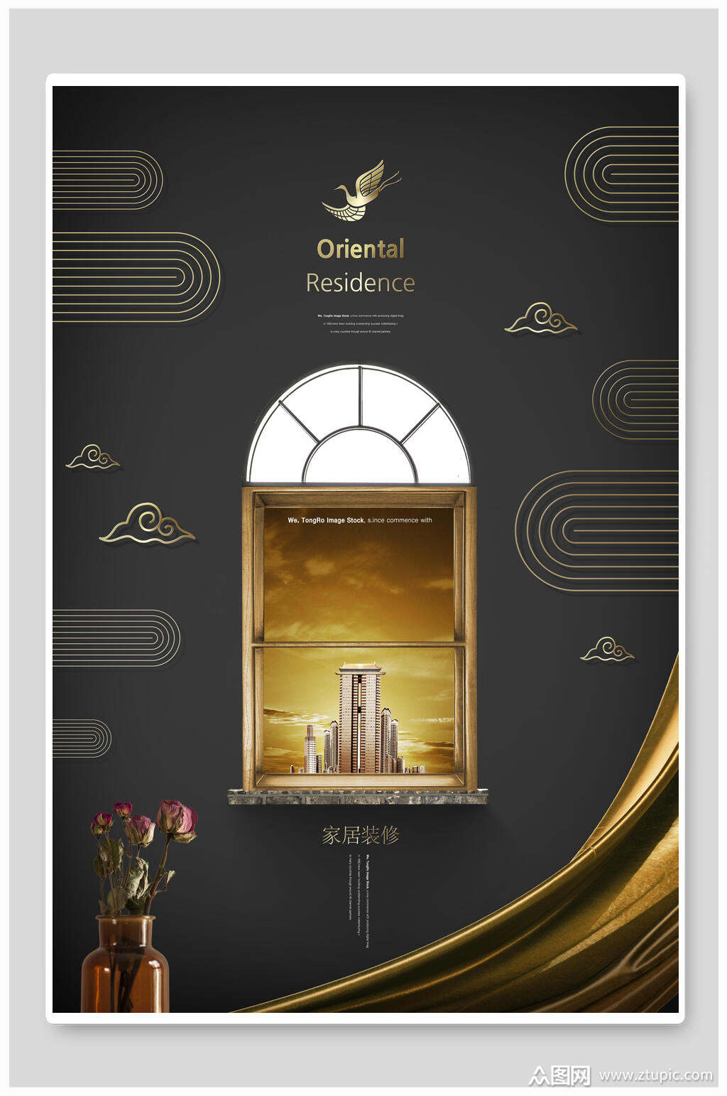 高级典雅房地产海报模板下载-编号1922645-众图网