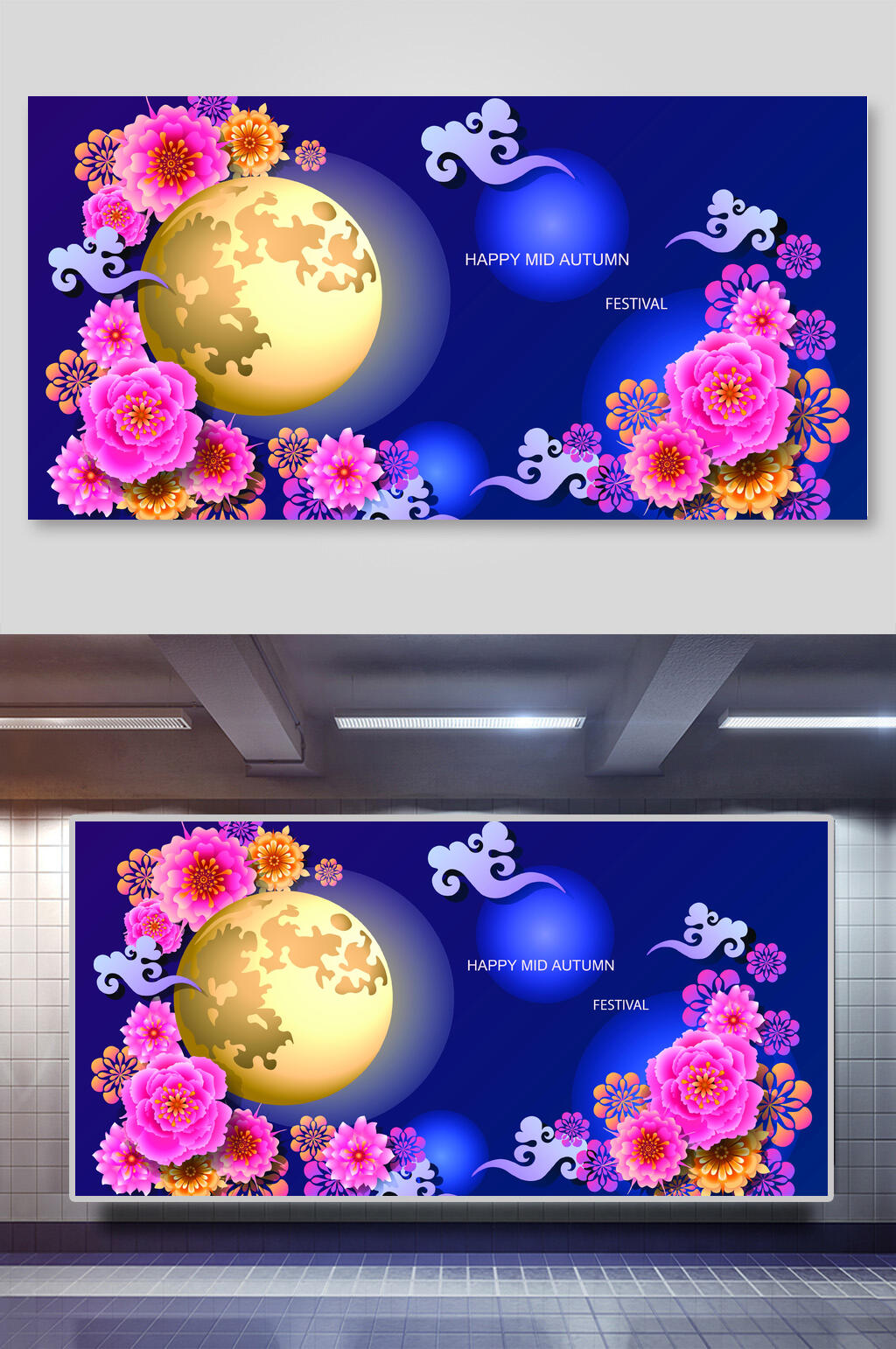 中国风花卉月色中秋节矢量素材素材