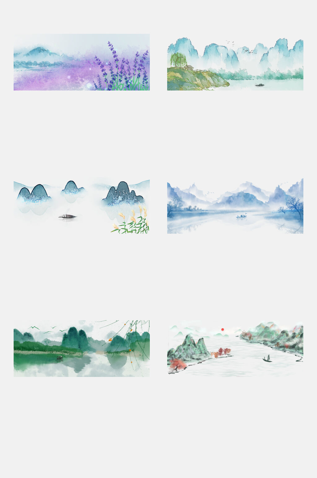 中国风清新山脉山峰免抠设计元素素材