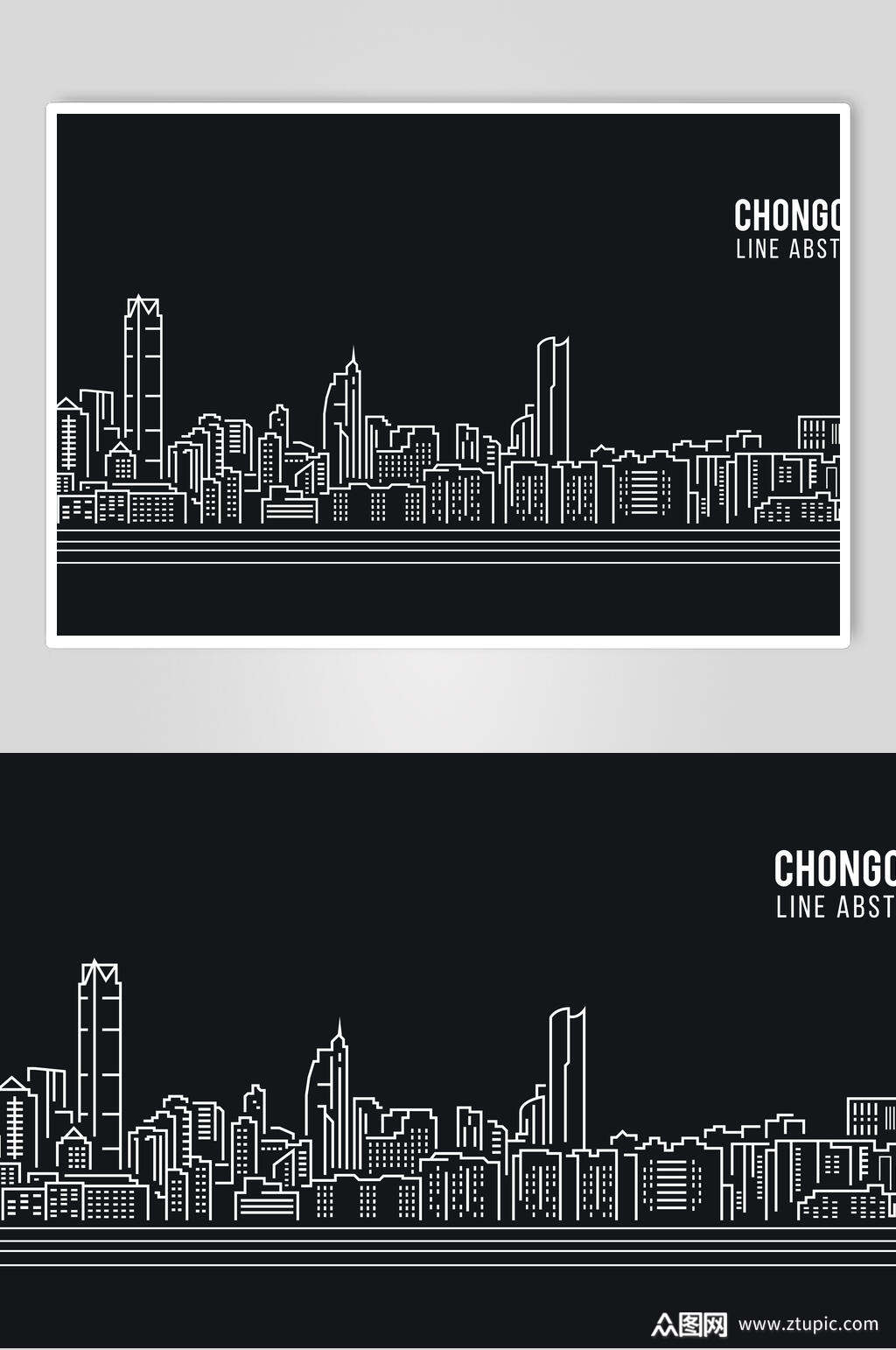 创意线描城市建筑矢量素材