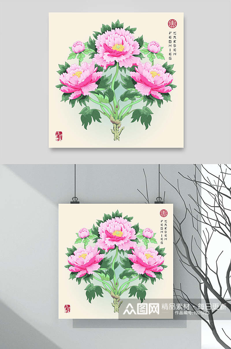 清新花卉牡丹花插画矢量素材素材