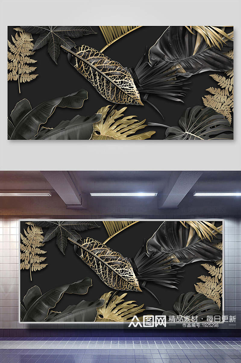 金色羽毛热带植物火烈鸟背景素材展板素材