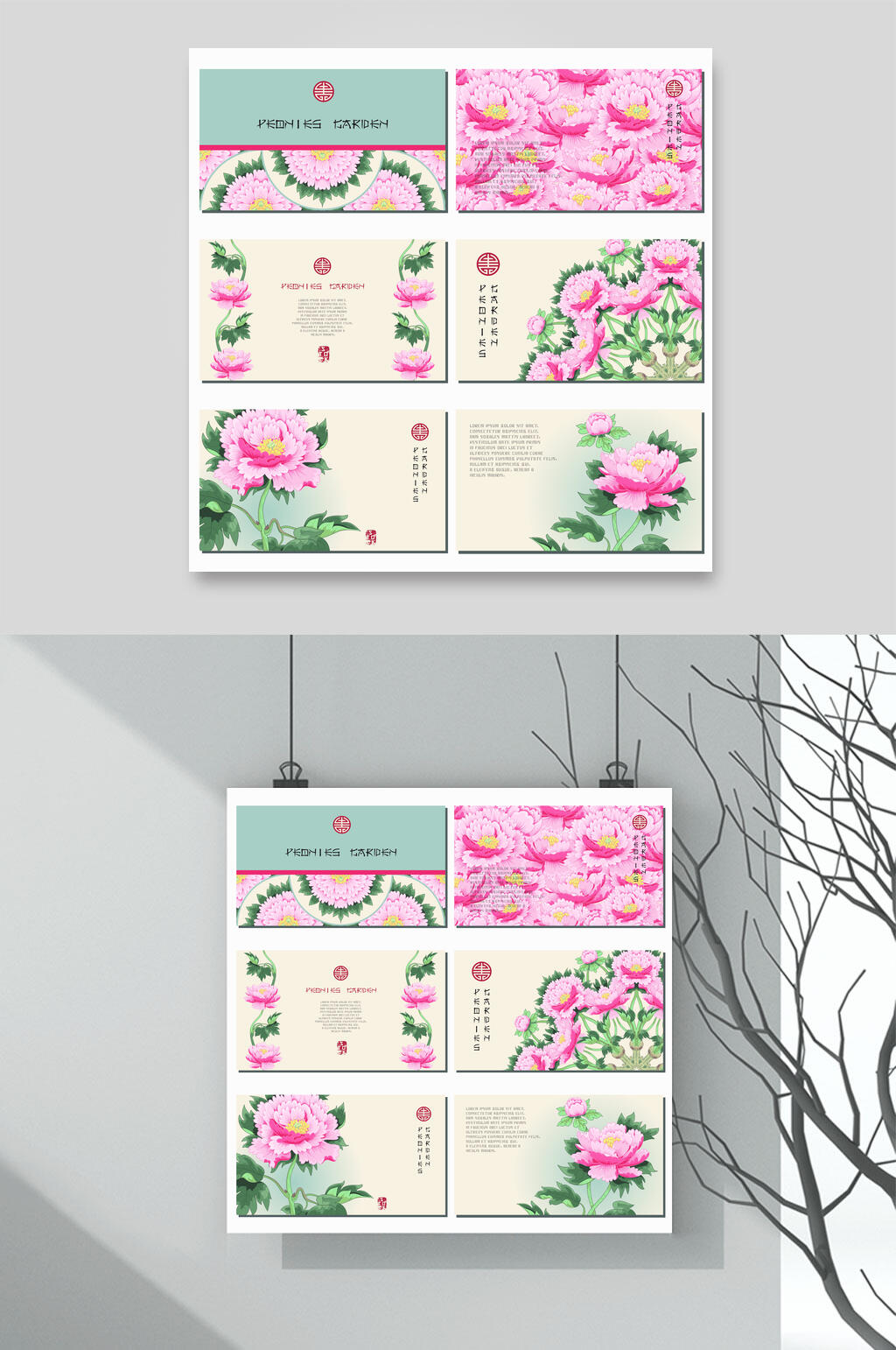 清新简洁牡丹花插画矢量素材素材
