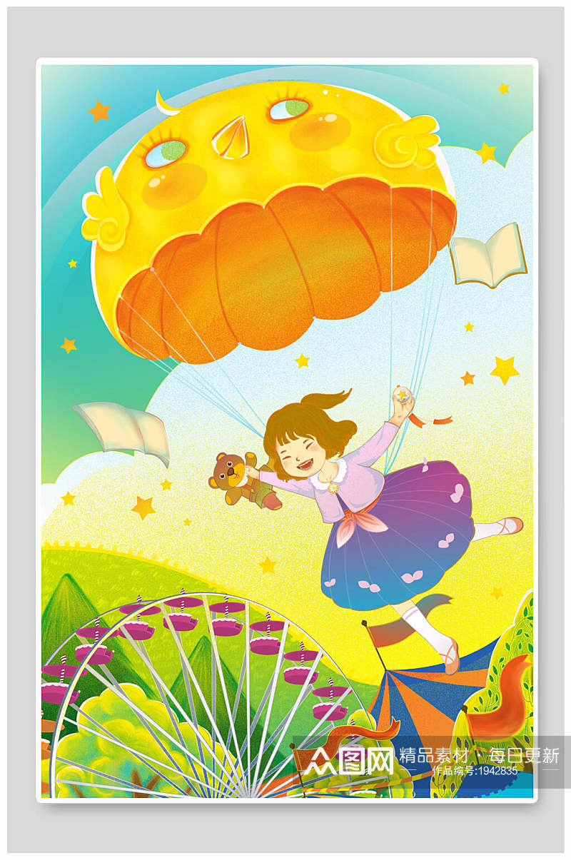儿童节降落伞滑翔插画素材素材