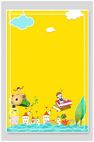 背景设计黄色底儿童和房子装饰免抠背景海报
