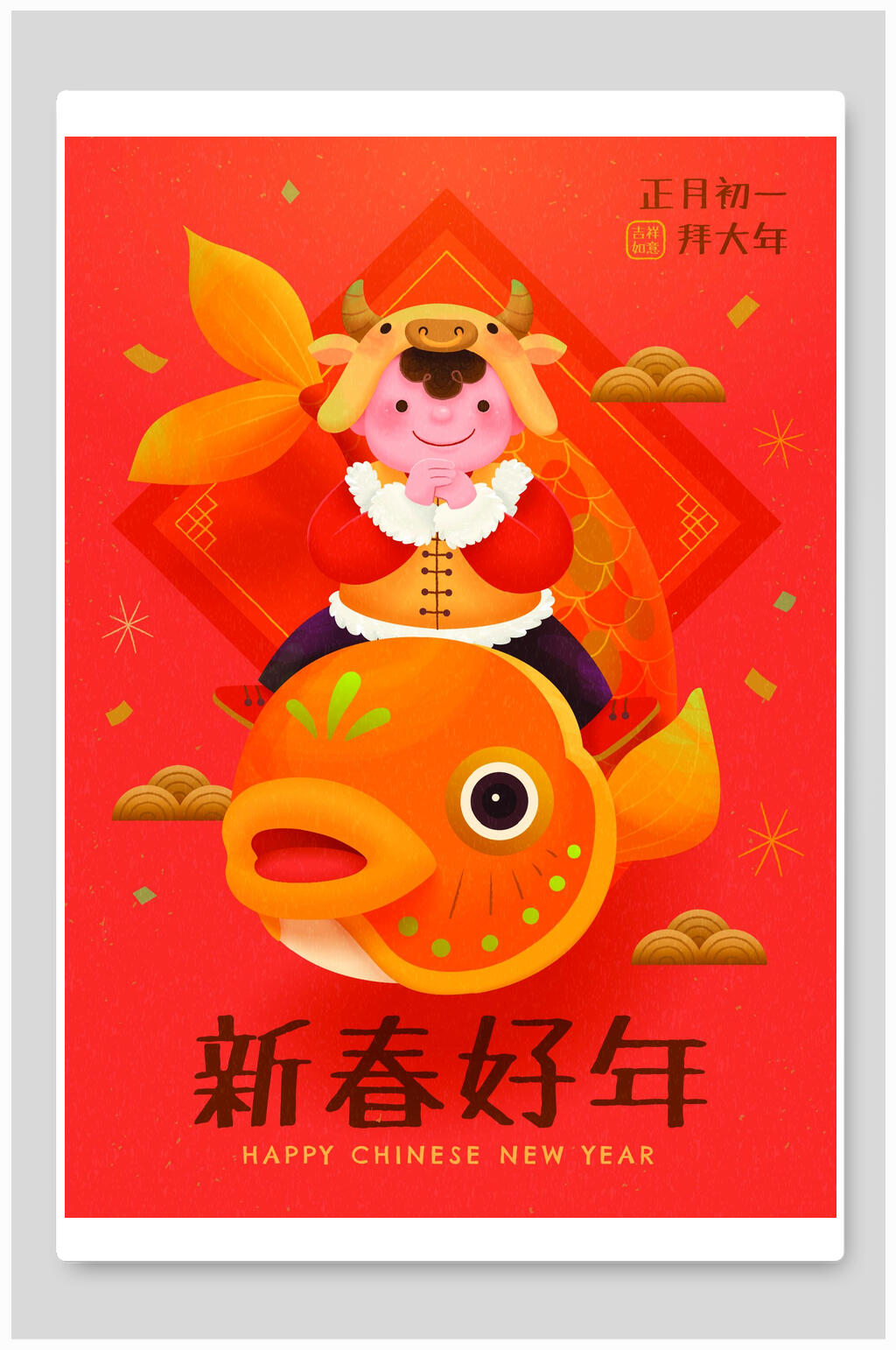 红色喜庆新春好年新年春节插画素材素材