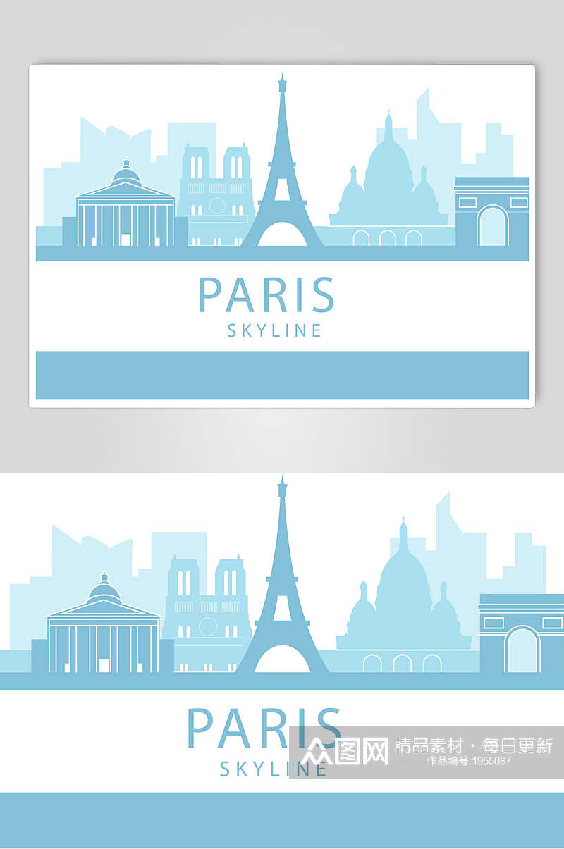 青色埃菲尔铁塔巴黎城市剪影插画素材素材