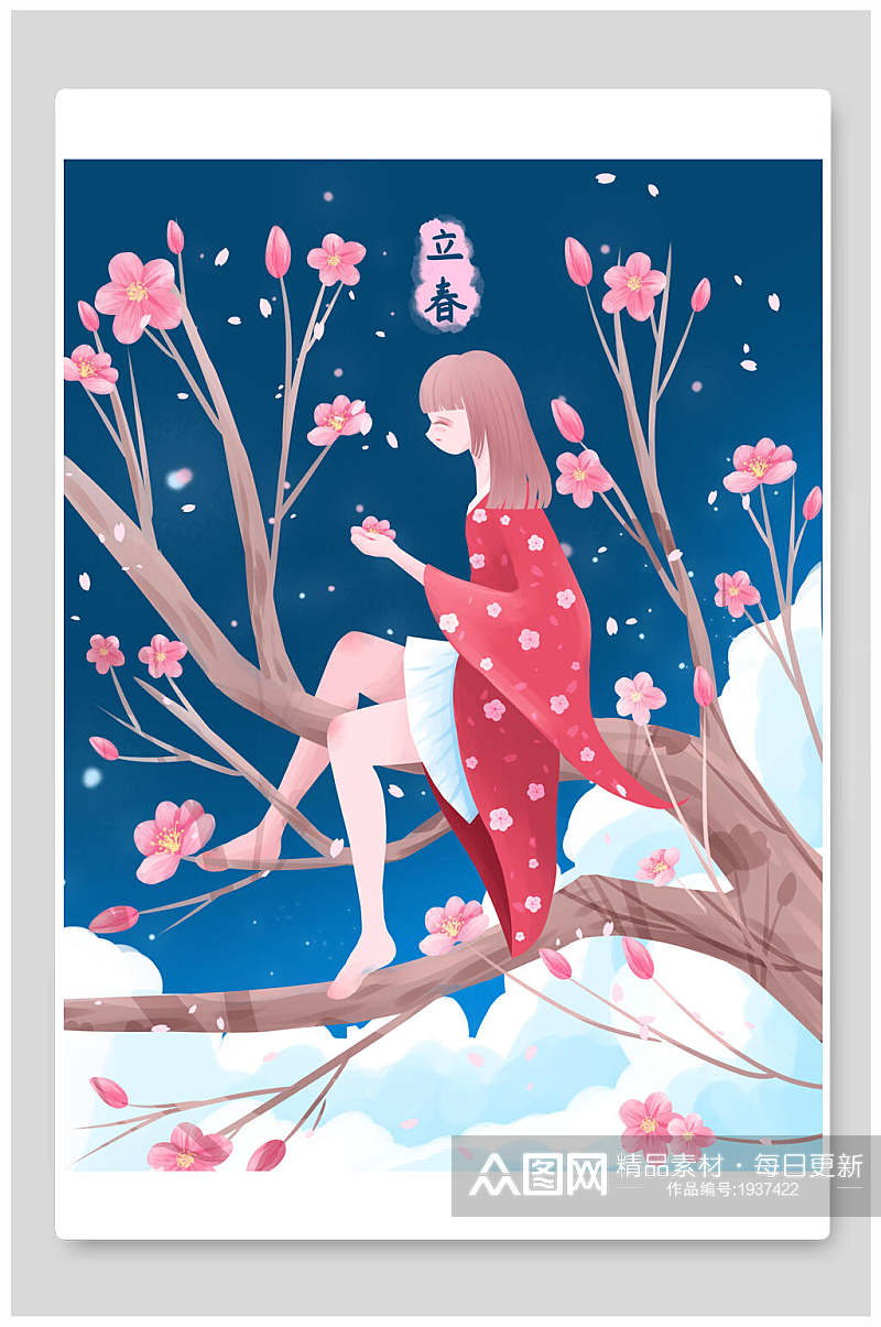 立春海报梅花树上的女孩中国传统节气素材