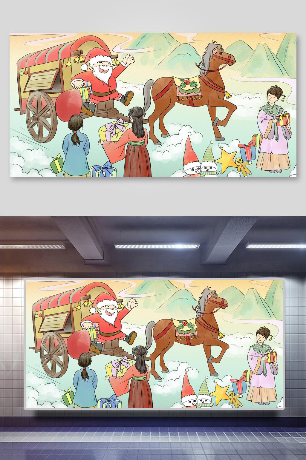 圣诞节派礼国潮插画素材素材