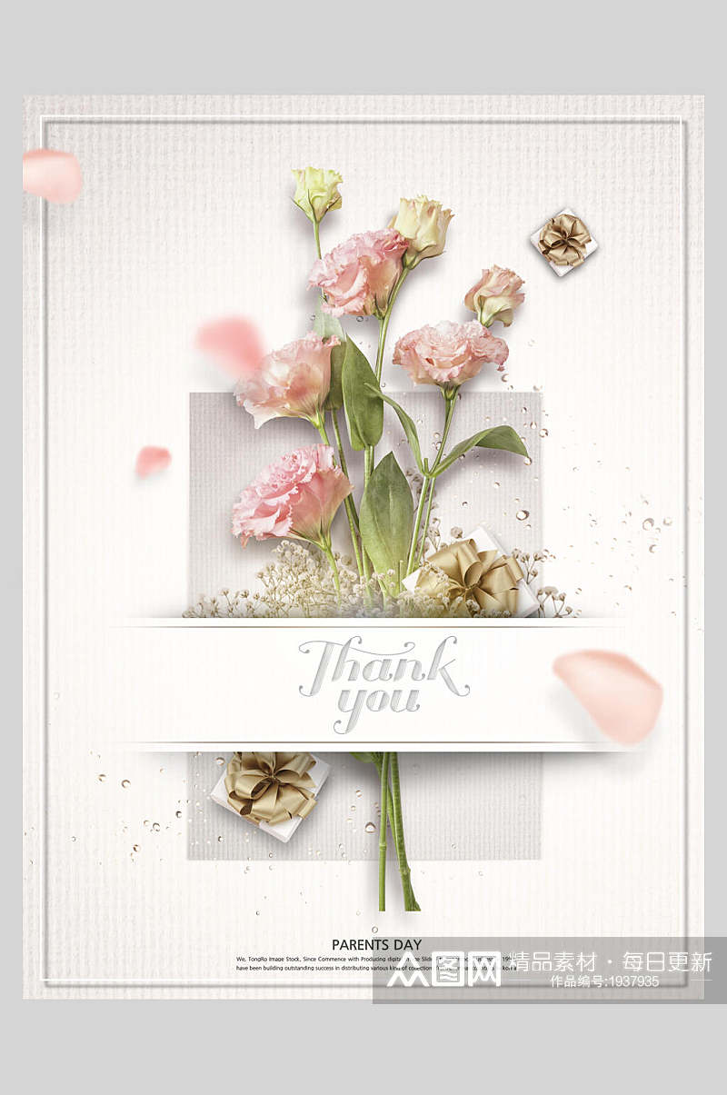母亲节康乃馨花瓣花卉海报素材