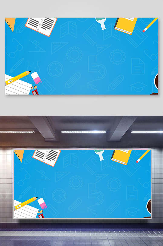 简约蓝色课堂元素背景设计-众图网