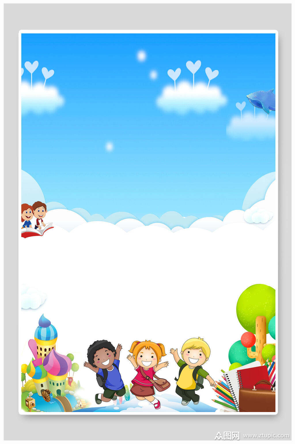 背景设计蓝底快乐儿童免抠背景海报素材