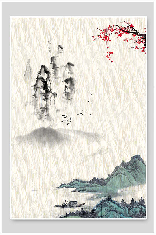 水墨山水背景远山花枝免抠背景海报